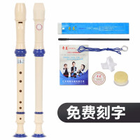 奇美牌六孔竖笛