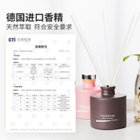 免邮无火香薰