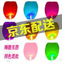 爱情许愿