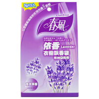 薰衣草有香味