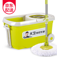 拧拖把桶