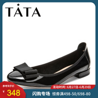 他她（TATA）漆皮皮鞋