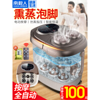 咖啡泡脚