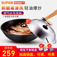 苏泊尔无烟不粘锅