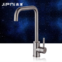 吉派（jipai）水槽