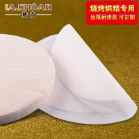 楼尚（LASHOAN）烧烤盘