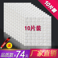 老墙贴墙纸