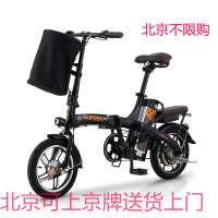 新驰电动车