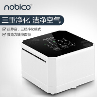 诺比克（nuobio）家用型净化器