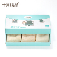 十月结晶婴儿鞋帽袜