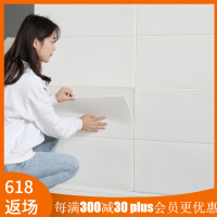 英文墙贴纸