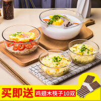 鸥欣（Ocean）碟
