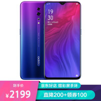 湖南智能手机