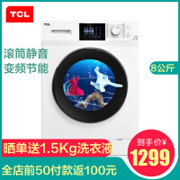 滚筒洗衣机网
