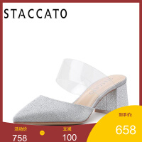 思加图（STACCATO）包头凉鞋