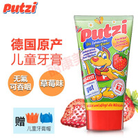 皮皮宝贝口腔护理