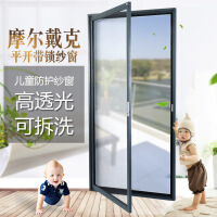 聊城防护纱窗