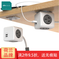 插板贴套