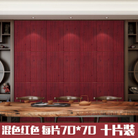 红色踢脚线