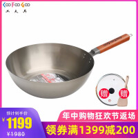 珍珠生活钛锅