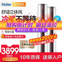 立式空调箱
