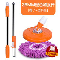 圆形拖把头