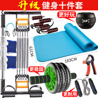 Mafitness拉力器/臂力器