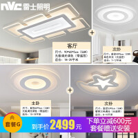 三房二厅家装