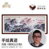 海装饰画