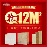 木纹砖背景墙