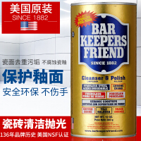 瓷砖漂白