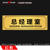 双色板雕刻科室牌