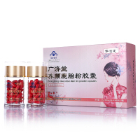体恒健营养健康