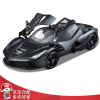 法拉利LaFerrari