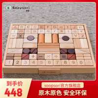 苏索力（soopsori）早教启智