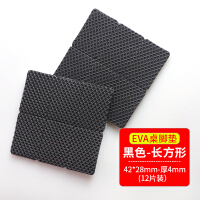 椅子腿脚套
