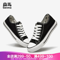森马（senma）韩版商务休闲鞋