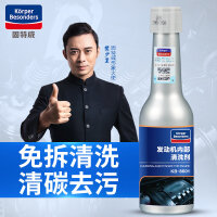 排气管防锈剂