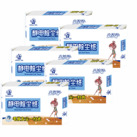 邦碧洁一次性用品