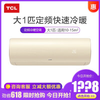 南京tcl