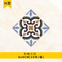 缔卡欧式防油贴