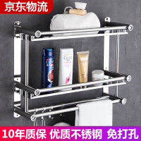 尚洁毛巾架/置物架