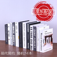 橱窗英文