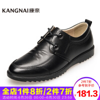 康奈男鞋休闲