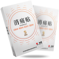 水果防水贴