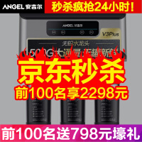 深圳馨品净水器