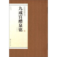 书法挂图
