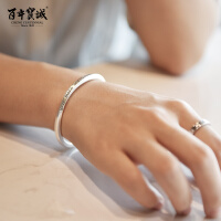 百年宝诚情侣银手镯