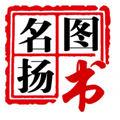 名扬图书专营店