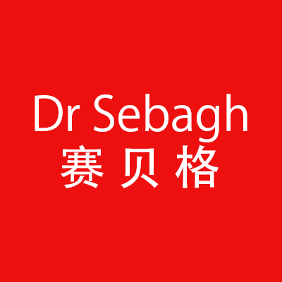 DrSebagh赛贝格海外旗舰店